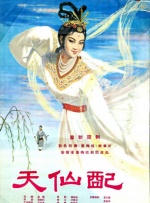 美女扒开腿